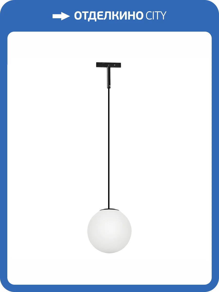 Трековый подвесной светодиодный светильник Lightstar Linea 206847 фото 4