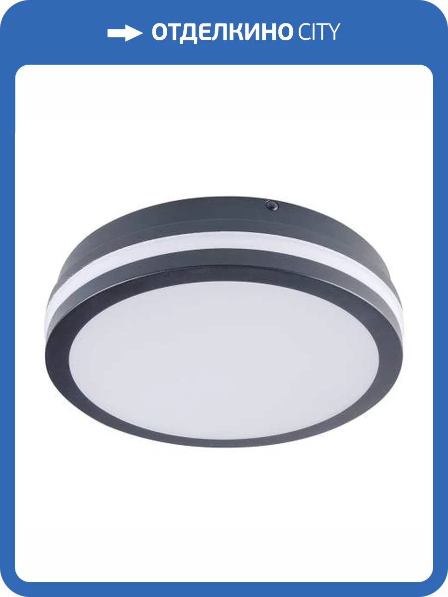 Потолочный светодиодный светильник Kanlux Beno 32948 фото 3