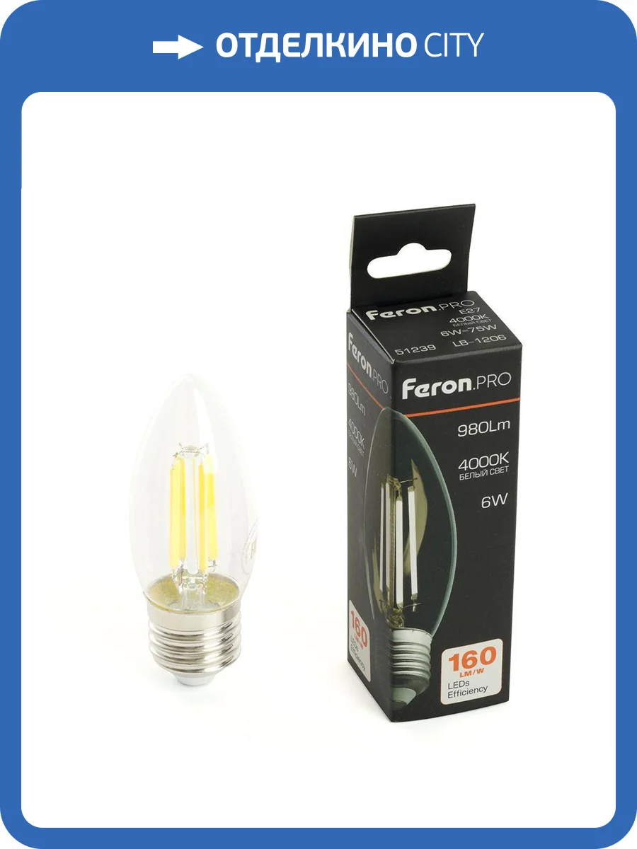 Лампа светодиодная Feron 51239 фото 2