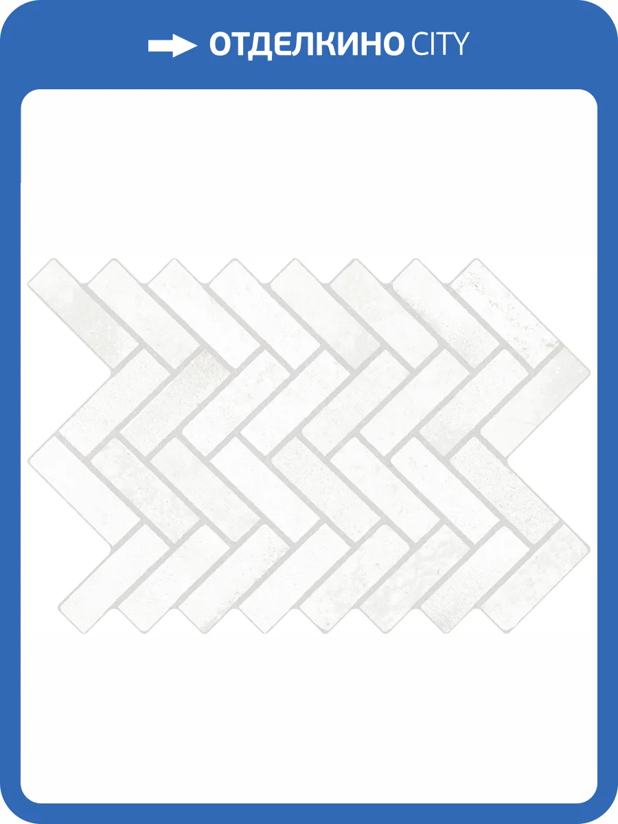 Керамогранит Ecoceramic Coimbra White 40x60 фото 6