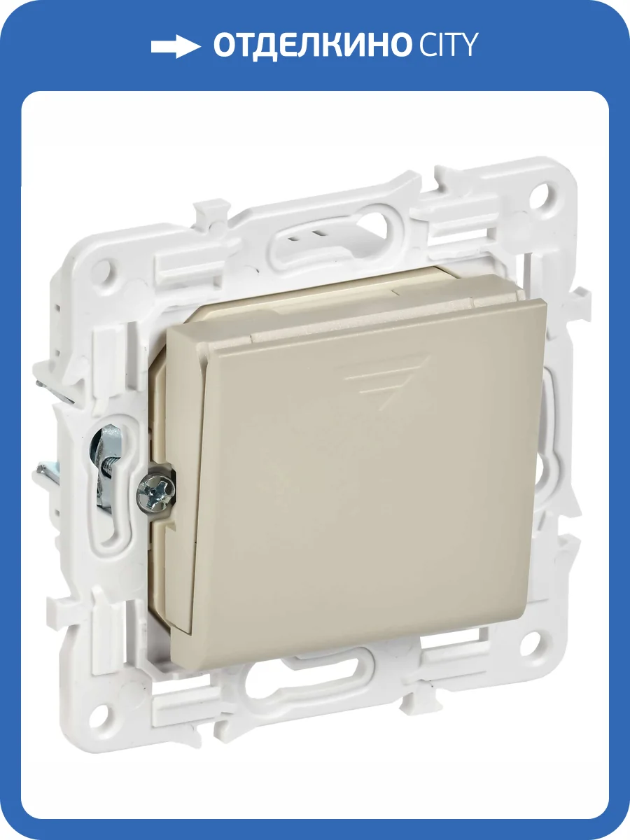 Выключатель карточный IEK Skandy SK-V11-0-10-K10 бежевый фото 8