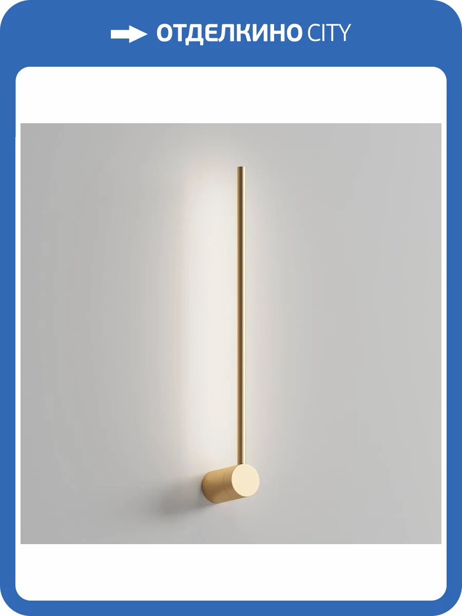 Бра Denkirs Stang DK5010-SG фото 8