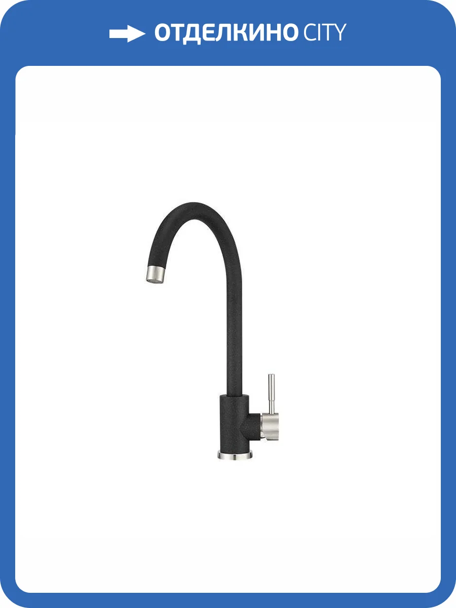 Смеситель для кухни Granula ST-4031 черный фото 4
