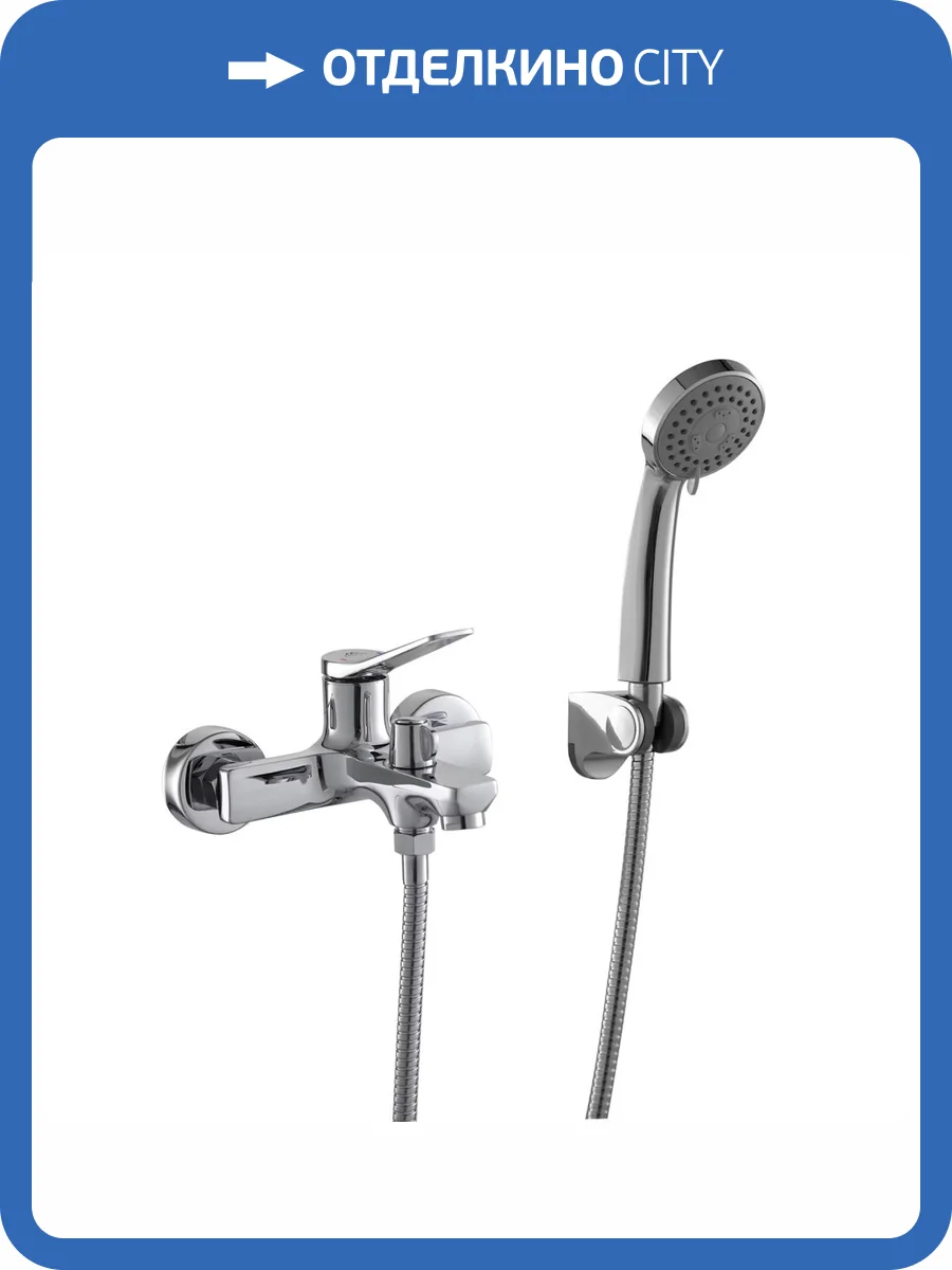 Смеситель для ванны Fashun A3286 хром фото 4