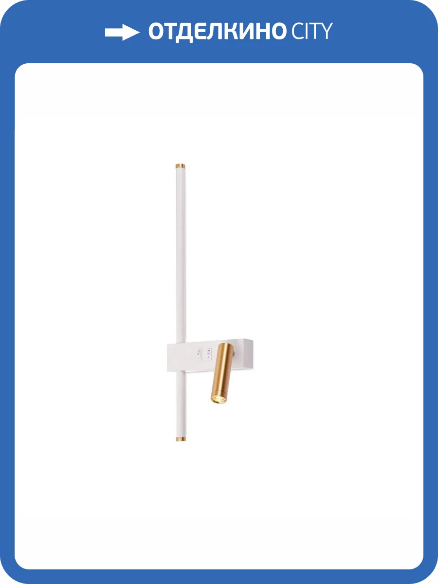 Настенный светодиодный светильник Ambrella light Comfort LineTech FL5207 фото 4