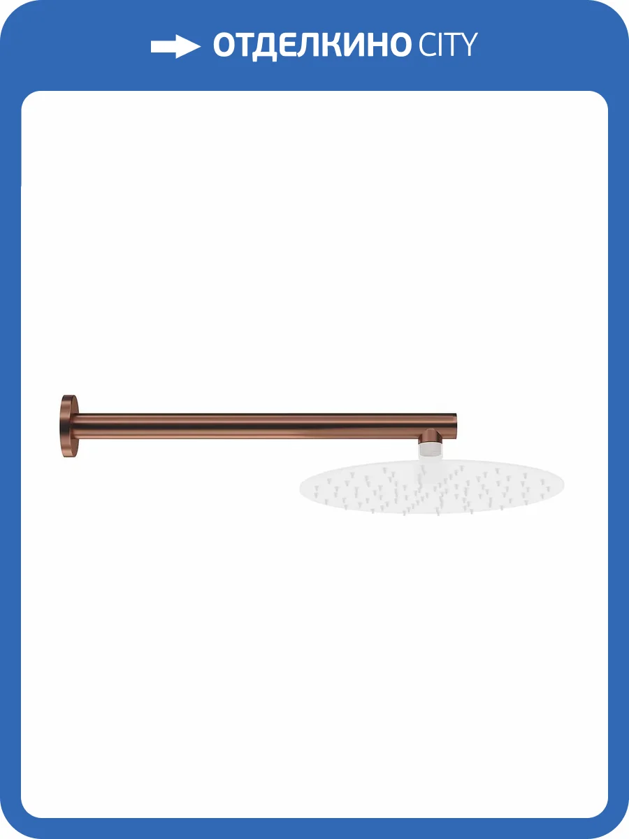 Кронштейн для верхнего душа Kerama Marazzi Eterna 29390XKM.59.067 медь брашированная фото 2