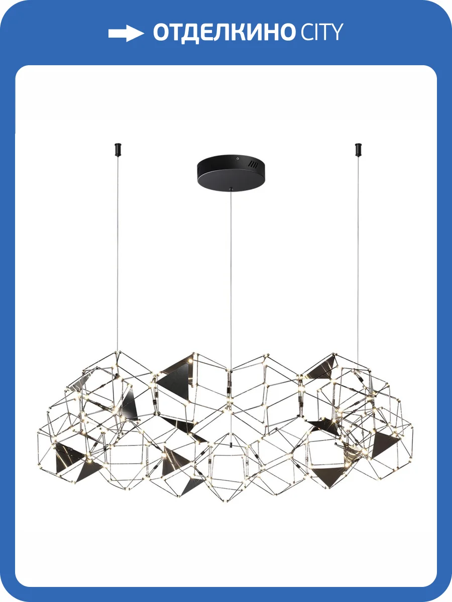 Подвесная светодиодная люстра Odeon Light L-Vision Trellis 5087/68L фото 6