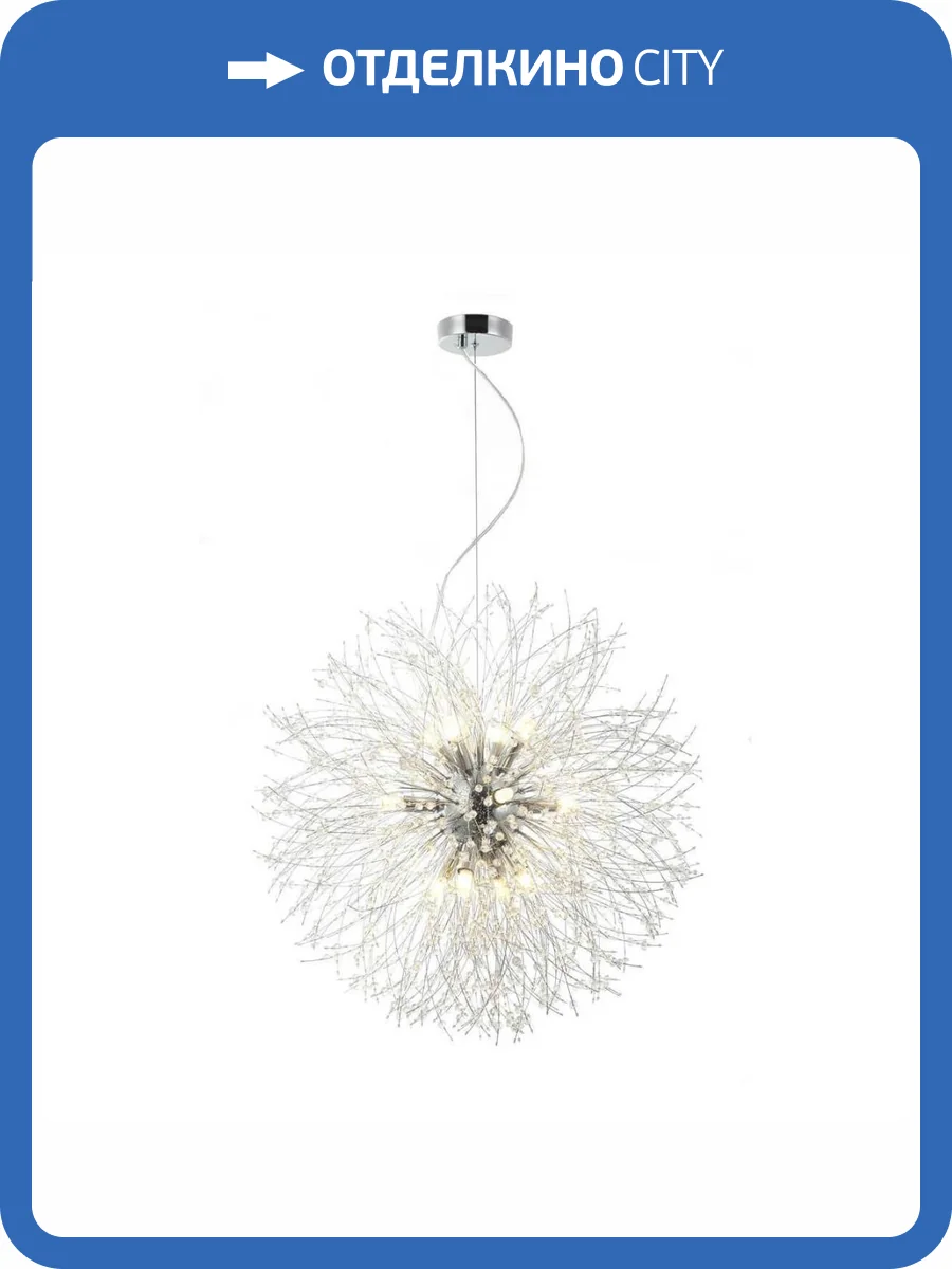 Подвесная люстра Stilfort Salut 2123/09/16P фото 2
