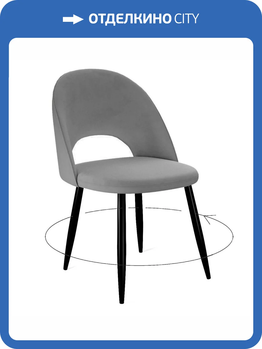 Стул Дик DikLine 283 00-00073778 C56 серый, ножки черные, поворотный фото 2
