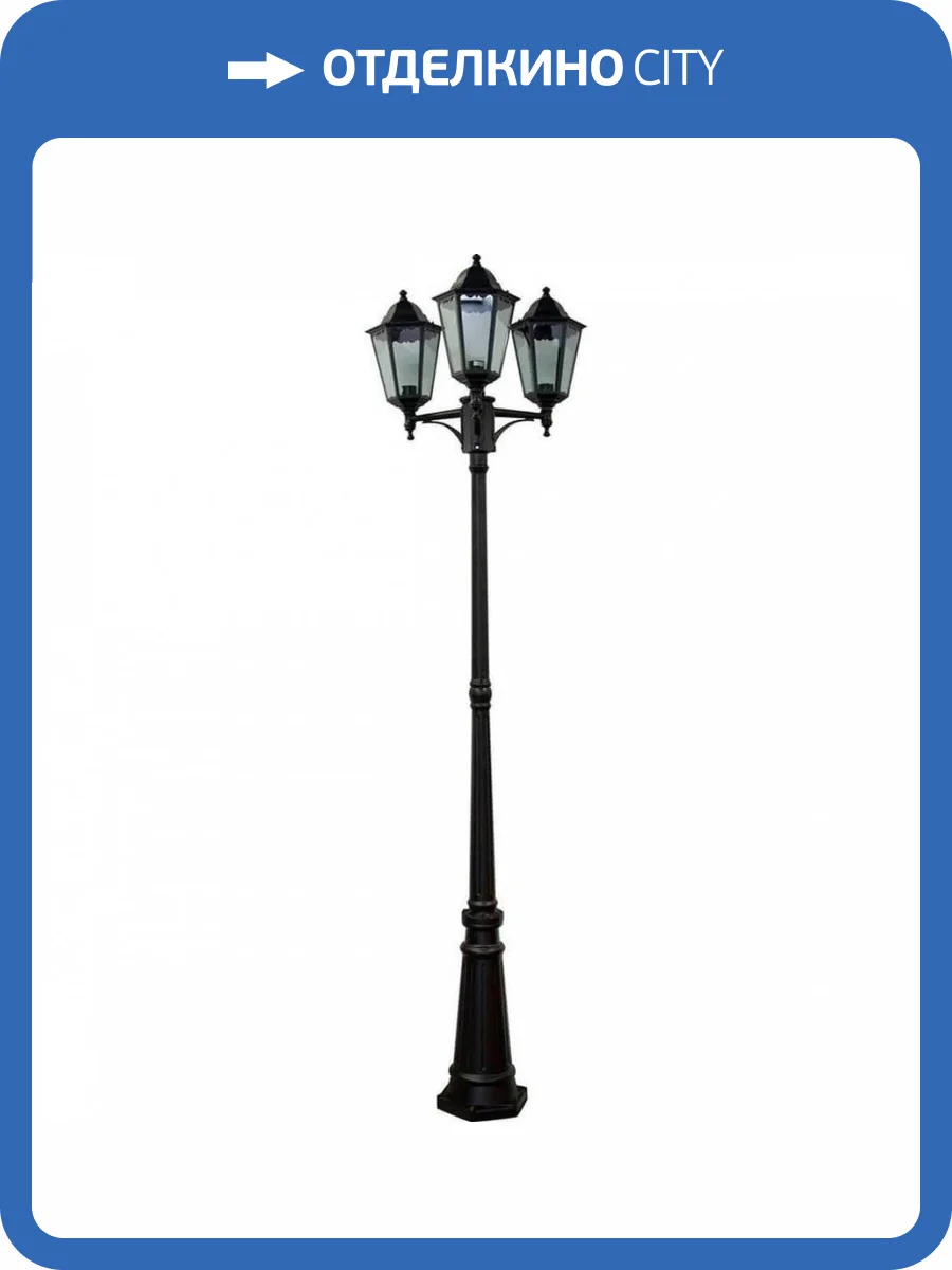 Садово-парковый светильник Feron 6215 11080 фото 2