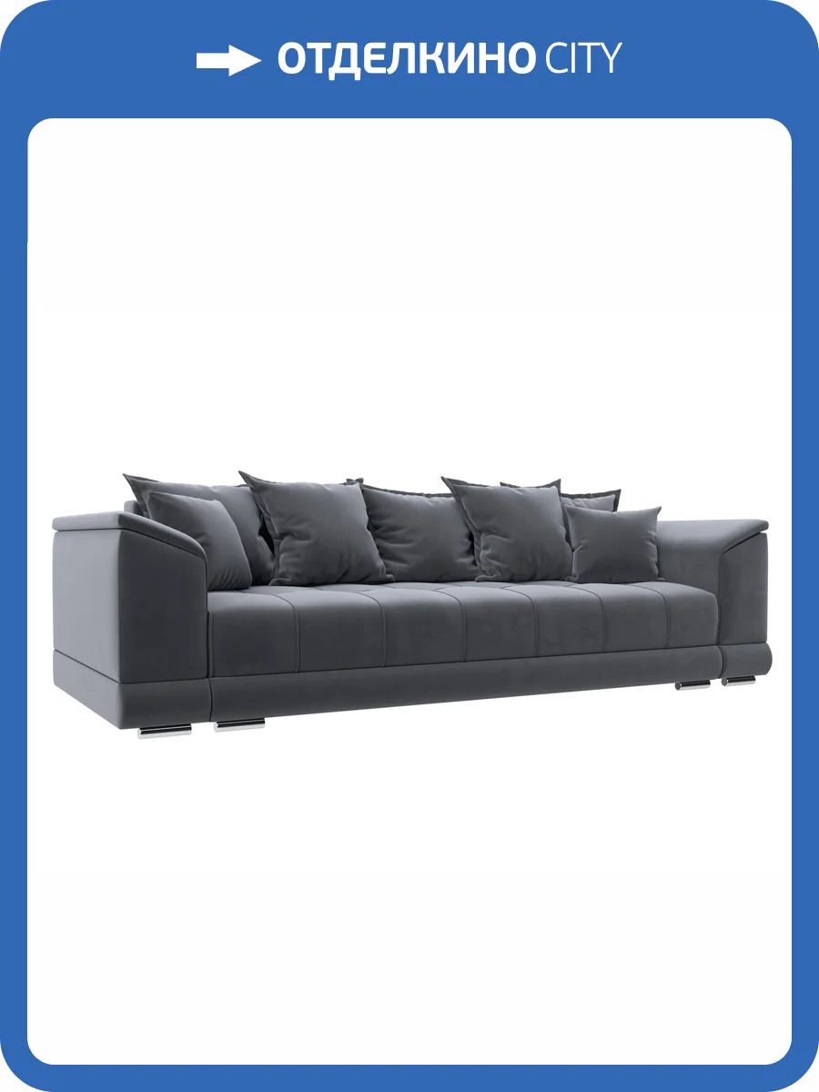 Прямой диван Лига Диванов НордСтар НПБ 129452 SEVEN 17 серый фото 9
