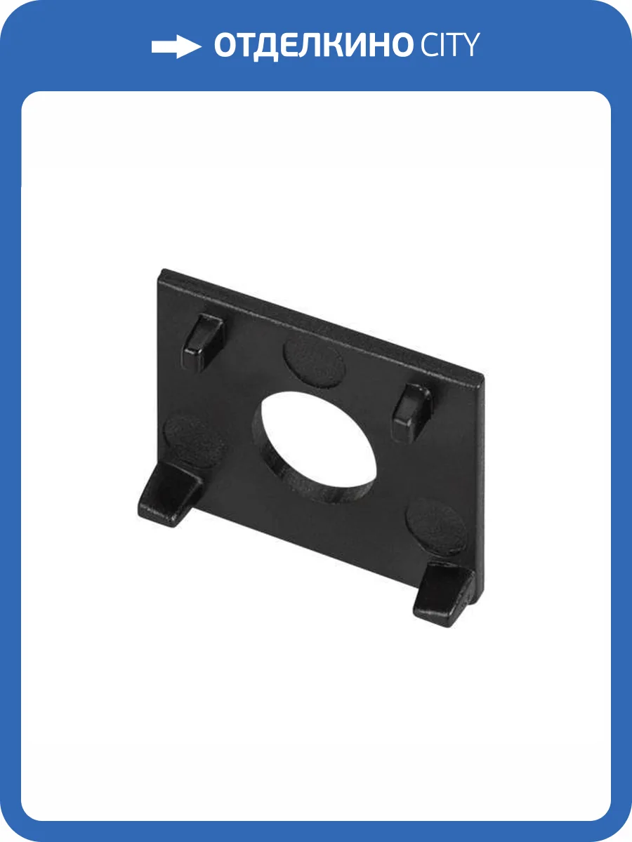 Заглушка для трека Arlight Mag Orient 36025 фото 5