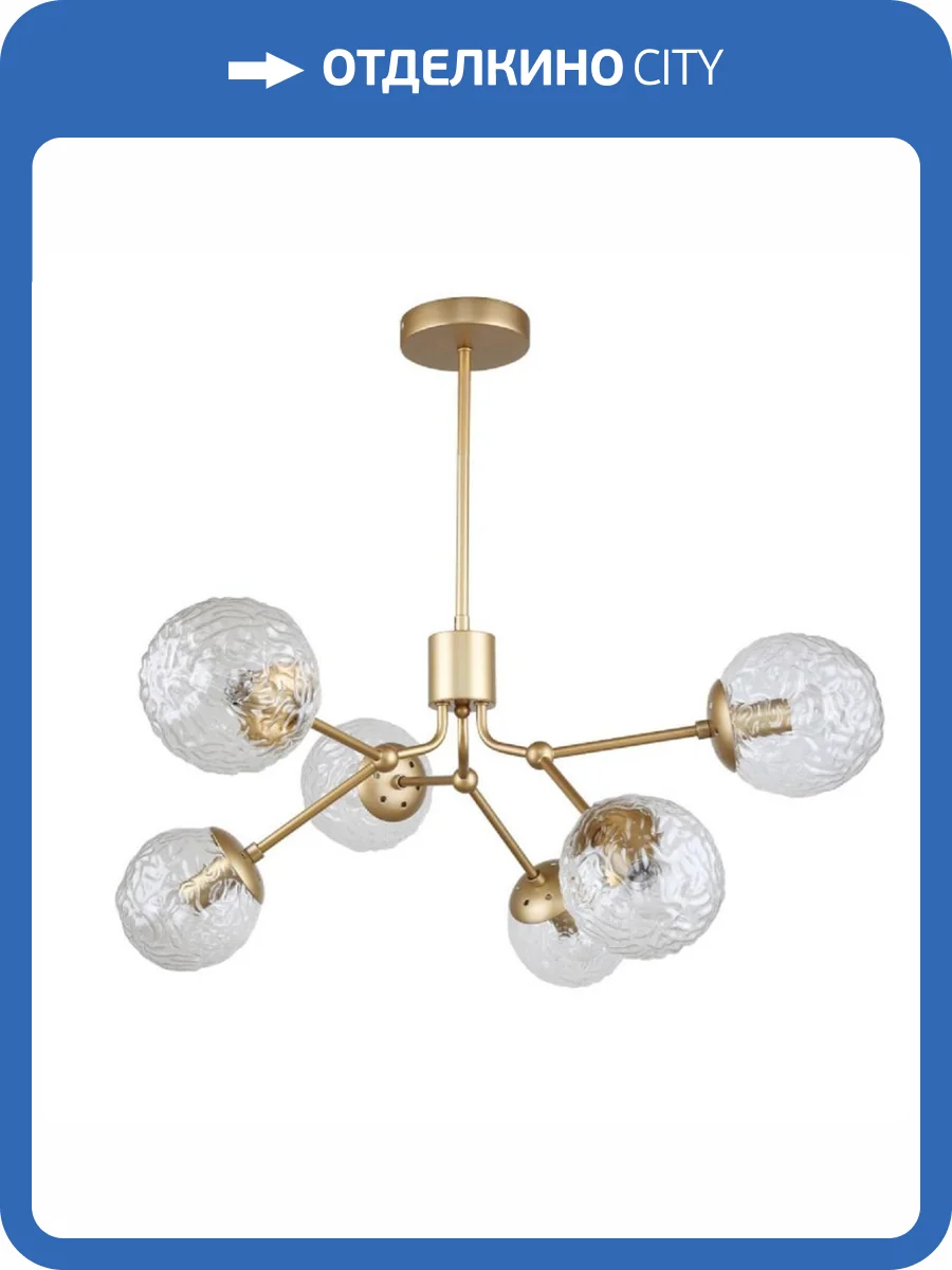 Подвесная люстра De Markt Гамбург 605018106 фото 2