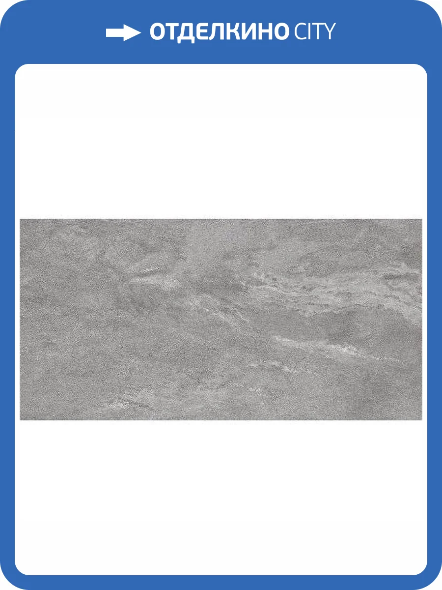 Керамогранит Yurtbay Tierra P19705.1 Grey Matte Rectified 60x120 фото 11