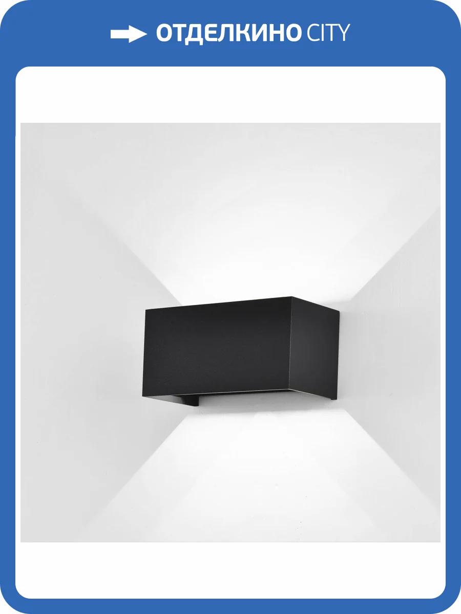 Уличный настенный светильник Mantra Davos 7821 фото 4