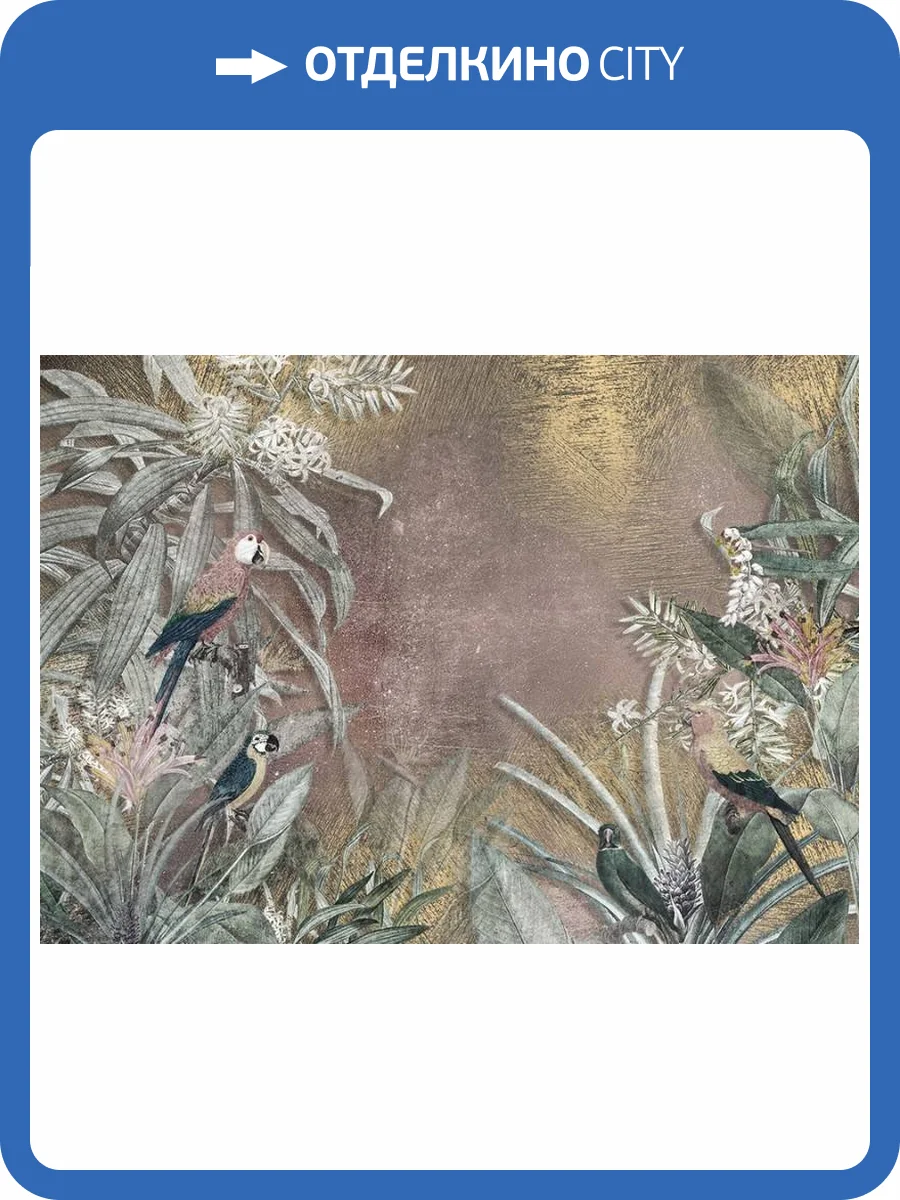 3D Фотообои Artegrafico «Тропический закат» PT-021 канвас фото 2