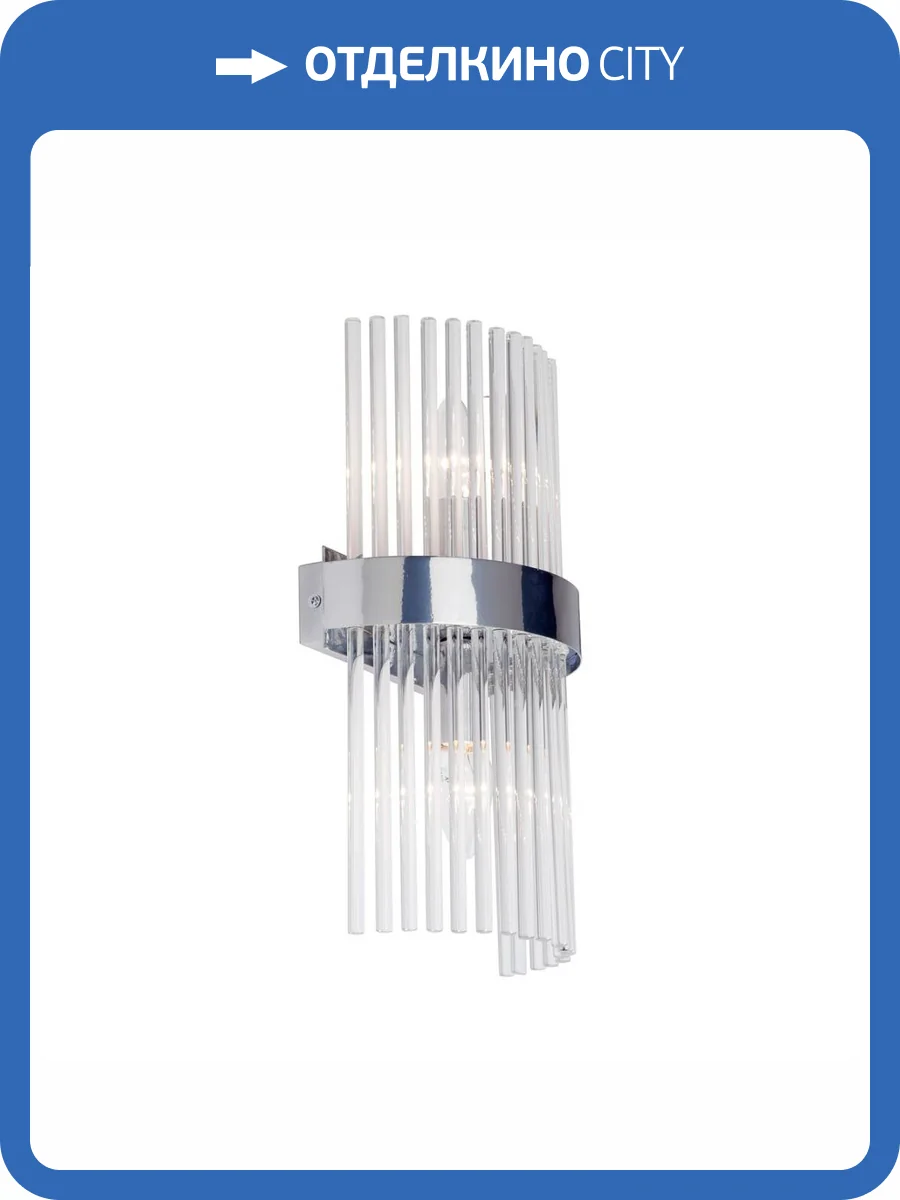 Настенный светильник Vitaluce V5871-9/2A фото 4