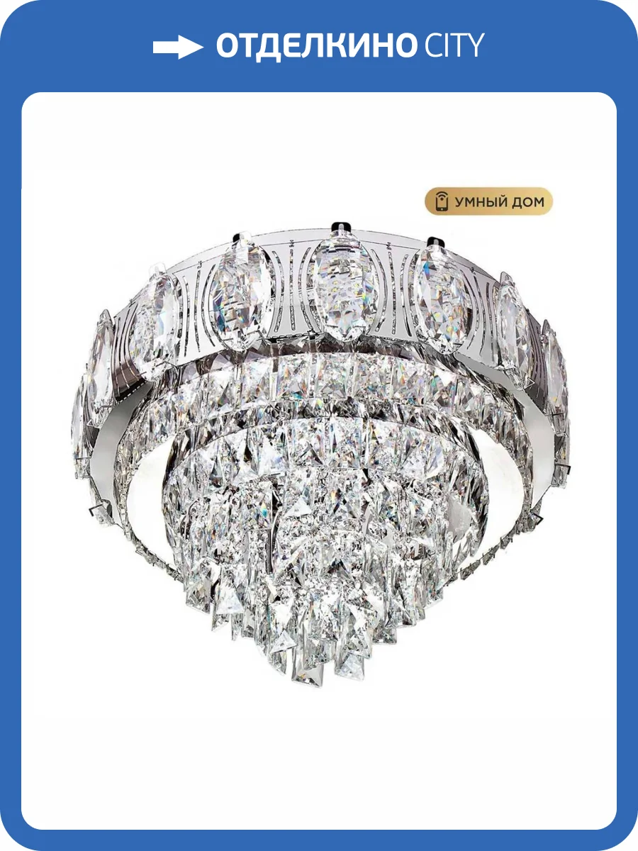 Потолочная люстра LED4U L9438-500 CR с УД фото 2