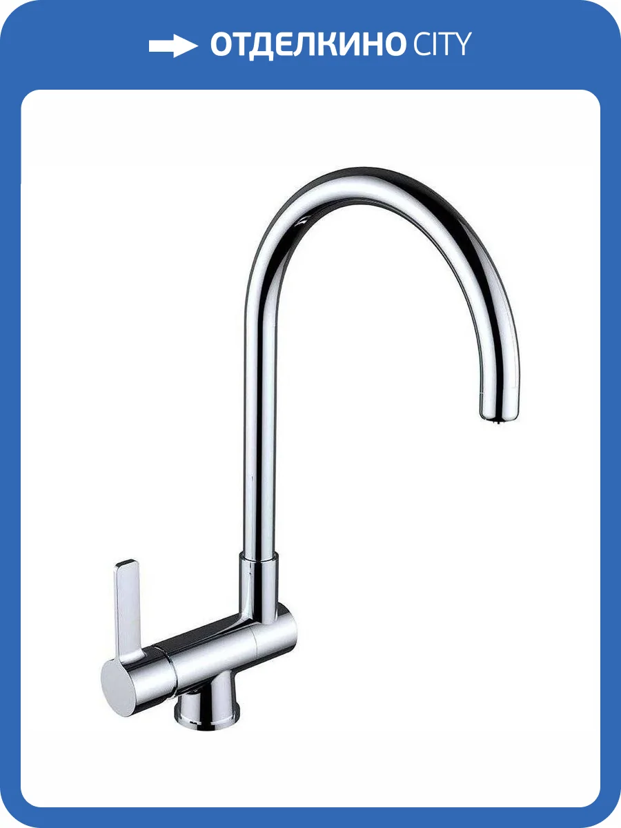 Смеситель для кухни Clever 60731 FS19 фото 3