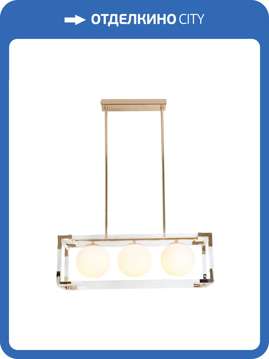 Подвесной светильник Lumina Deco BOSCO LDP 6025-3 GD фото 2