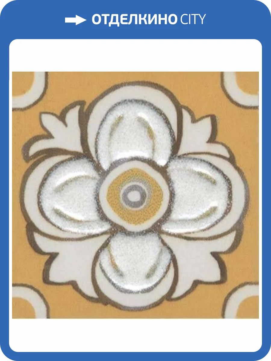 Вставка Kerama Marazzi Алмаш DC\B33\SG9174 желтый 4.9x4.9 фото 2