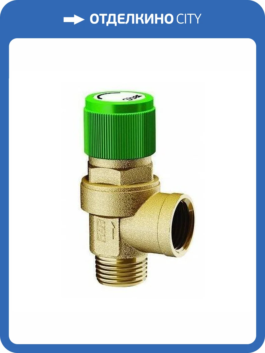 Клапан предохранительный FAR 3 BAR, 1/2 (НР-ВР) фото 2