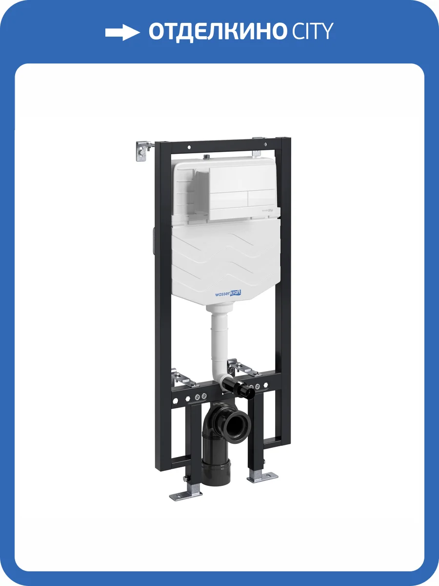 Система инсталляции для унитазов Wasserkraft Vils 56TLT.010.ME.WH04 клавиша белый фото 5