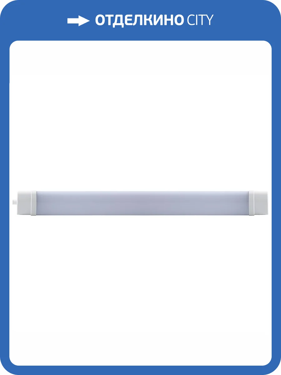 Настенно-потолочный светодиодный светильник Feron AL5095 32603 фото 2