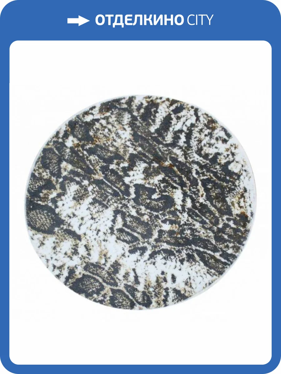 Коврик для ванной Sofi De MarkO Helen 4627190563632, КВ-Хл-1-120х120 фото 2