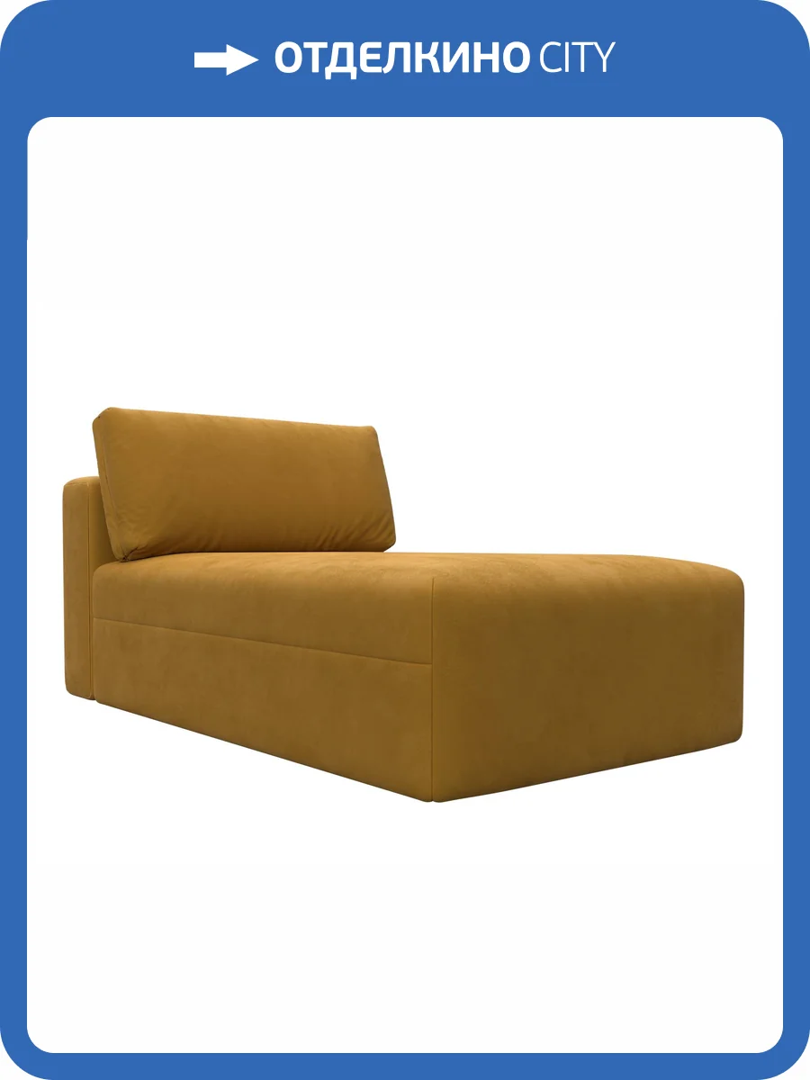 Модуль канапе Лига Диванов Лига-060 НПБ 129564 BRUT 10 желтый фото 11