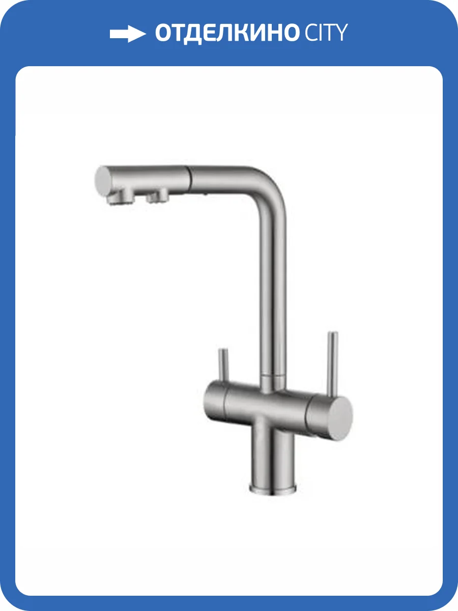 Смеситель для кухни Wonzon & Woghand WW-88458018-BN с выдвижным изливом и подключением фильтра, брашированный никель фото 3