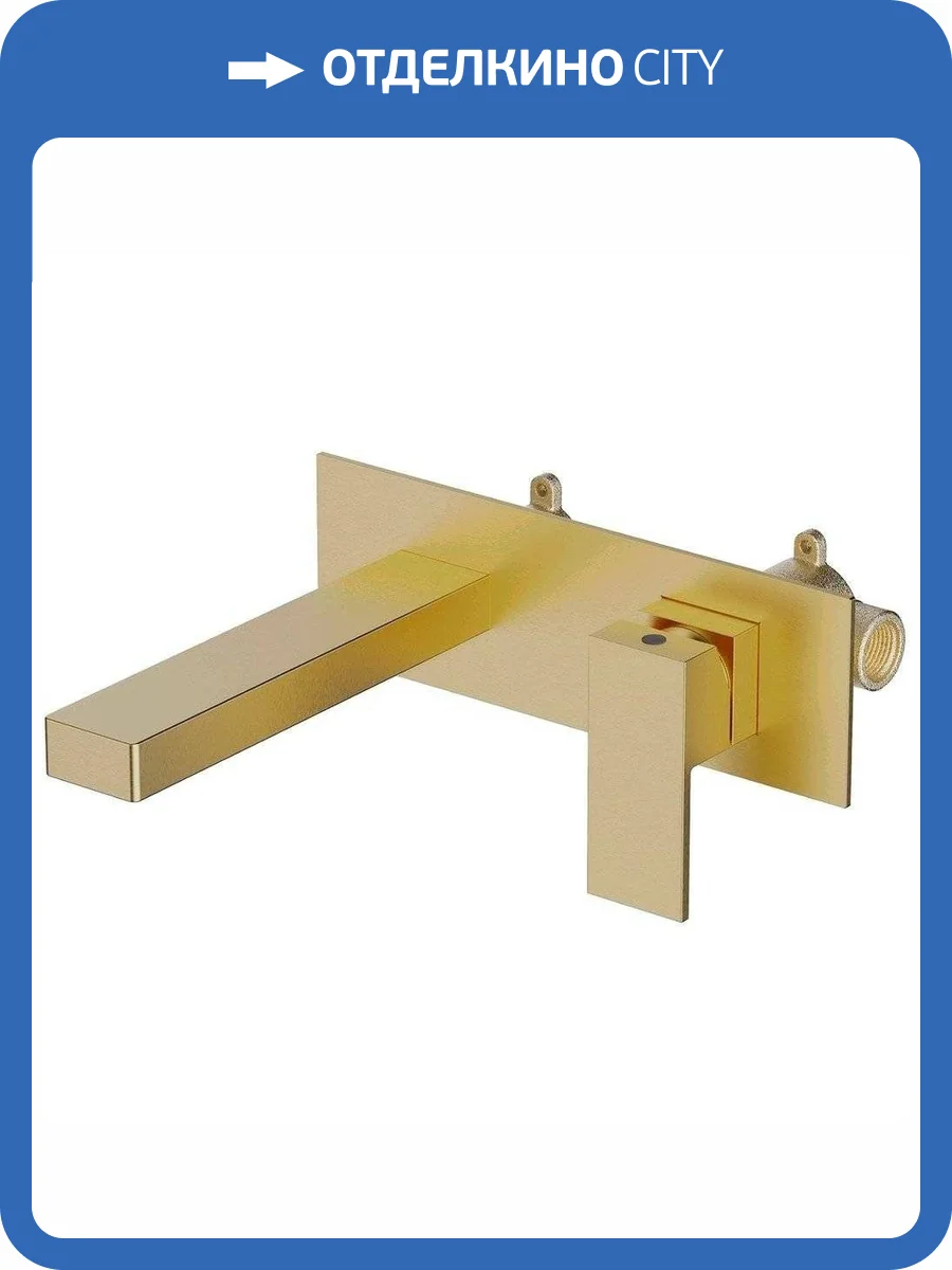 Смеситель для раковины Timo Selene 2071/17SM с внутренней частью, золотой фото 5
