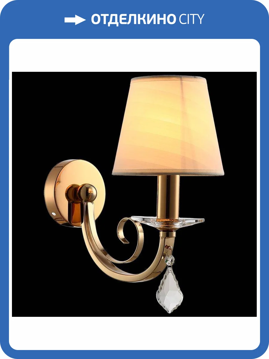 Бра Illumico IL5272-1W-27 BK GD фото 2