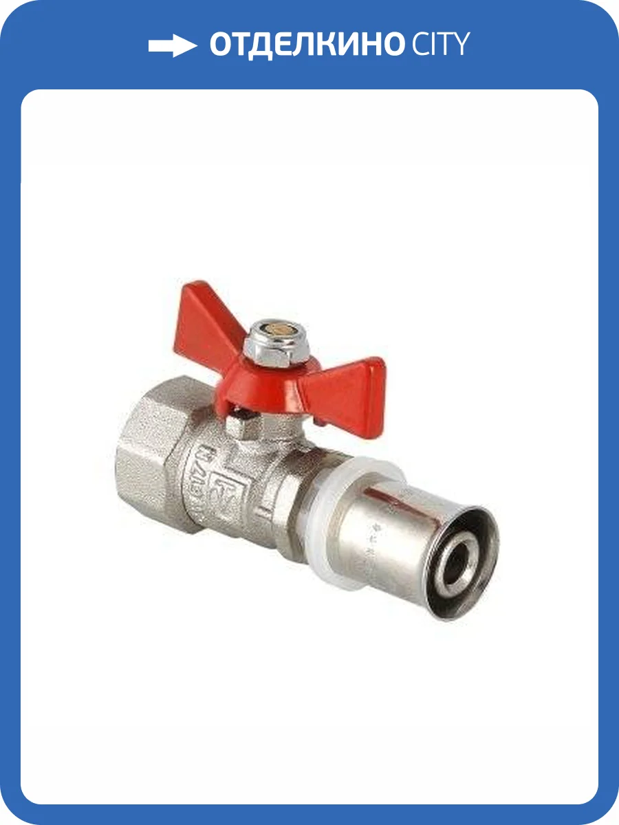 Шаровой кран VALTEC под пресс, рукоятка бабочка 16х1/2 вн. фото 3