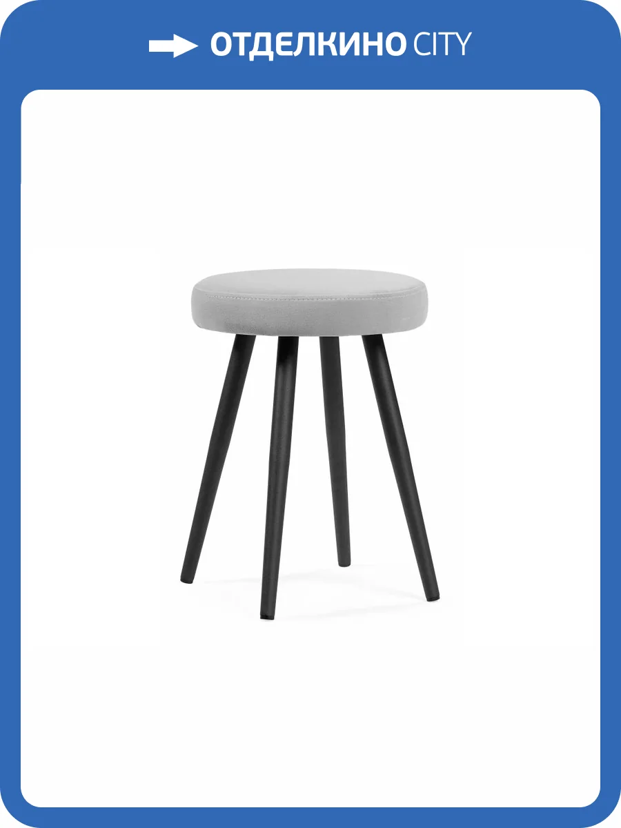 Табурет Woodville Сино 586766 velutto 52/черный фото 6