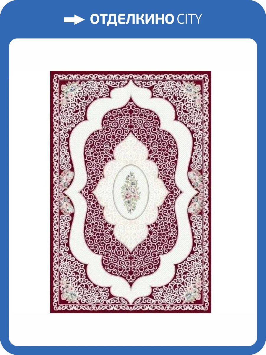 Ковер Oz Kaplan Benotton 04901A CGB66 2x3 м фото 2