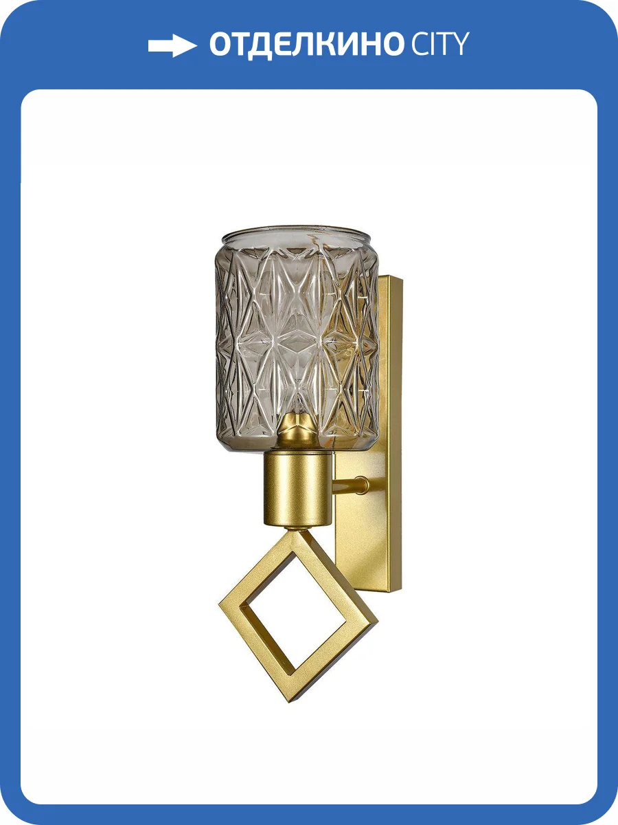 Бра Indigo Preda V000468 фото 5