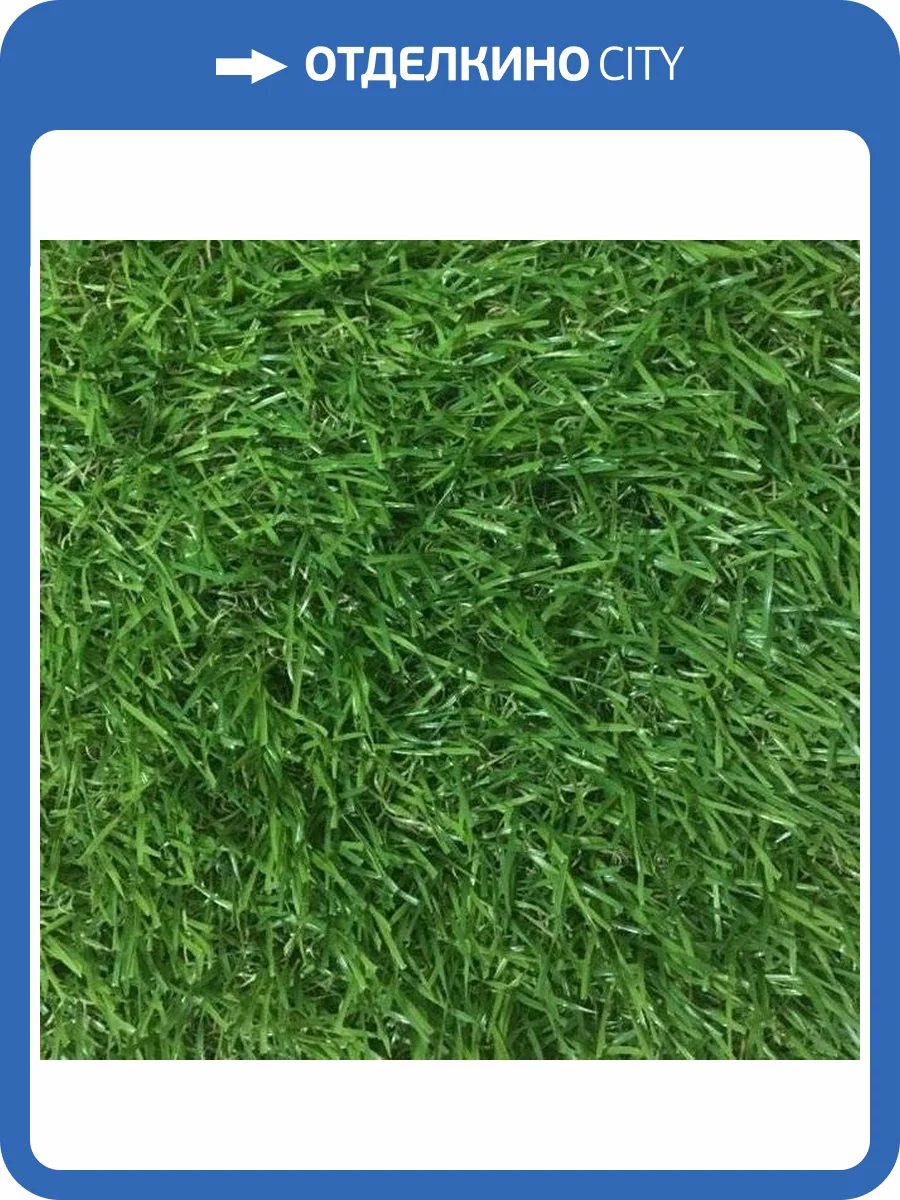 Искусственная трава Betap Escada 30 (рулон: 4x25=100 м2) фото 3