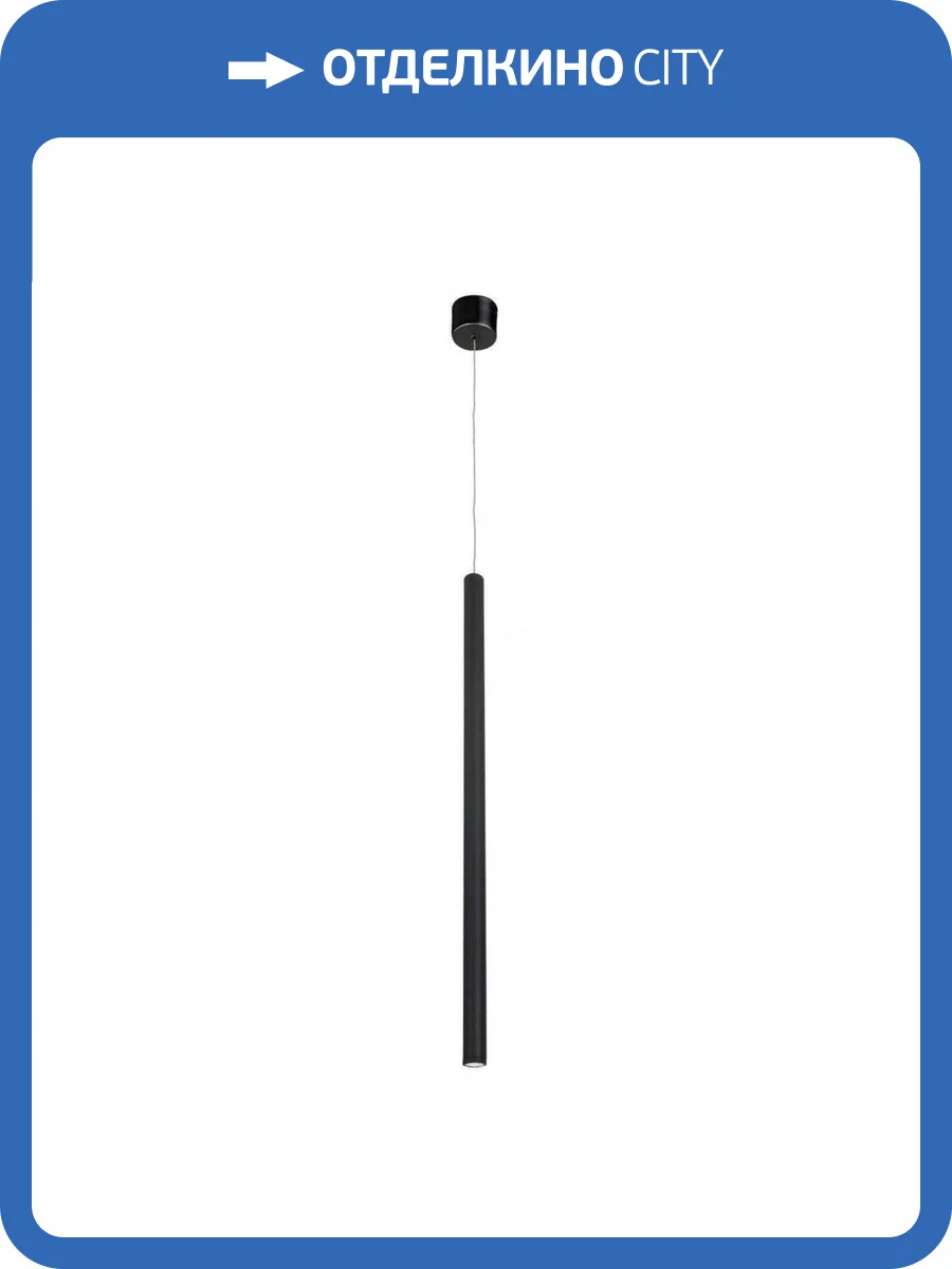 Подвесной светодиодный светильник Favourite Somnium 2235-1P фото 3