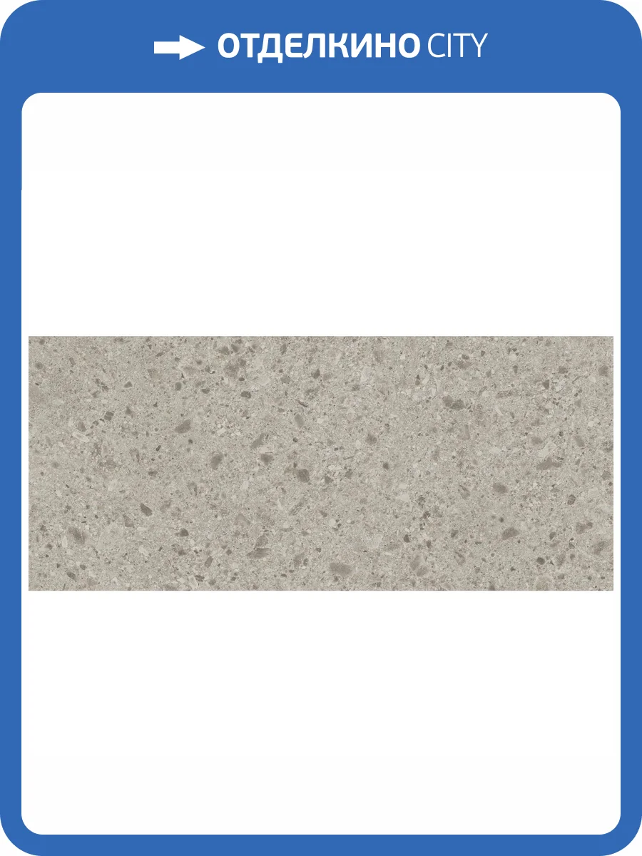 Керамогранит Atlas Concorde Boost Mix A8Y8 Pearl 120x278 фото 2