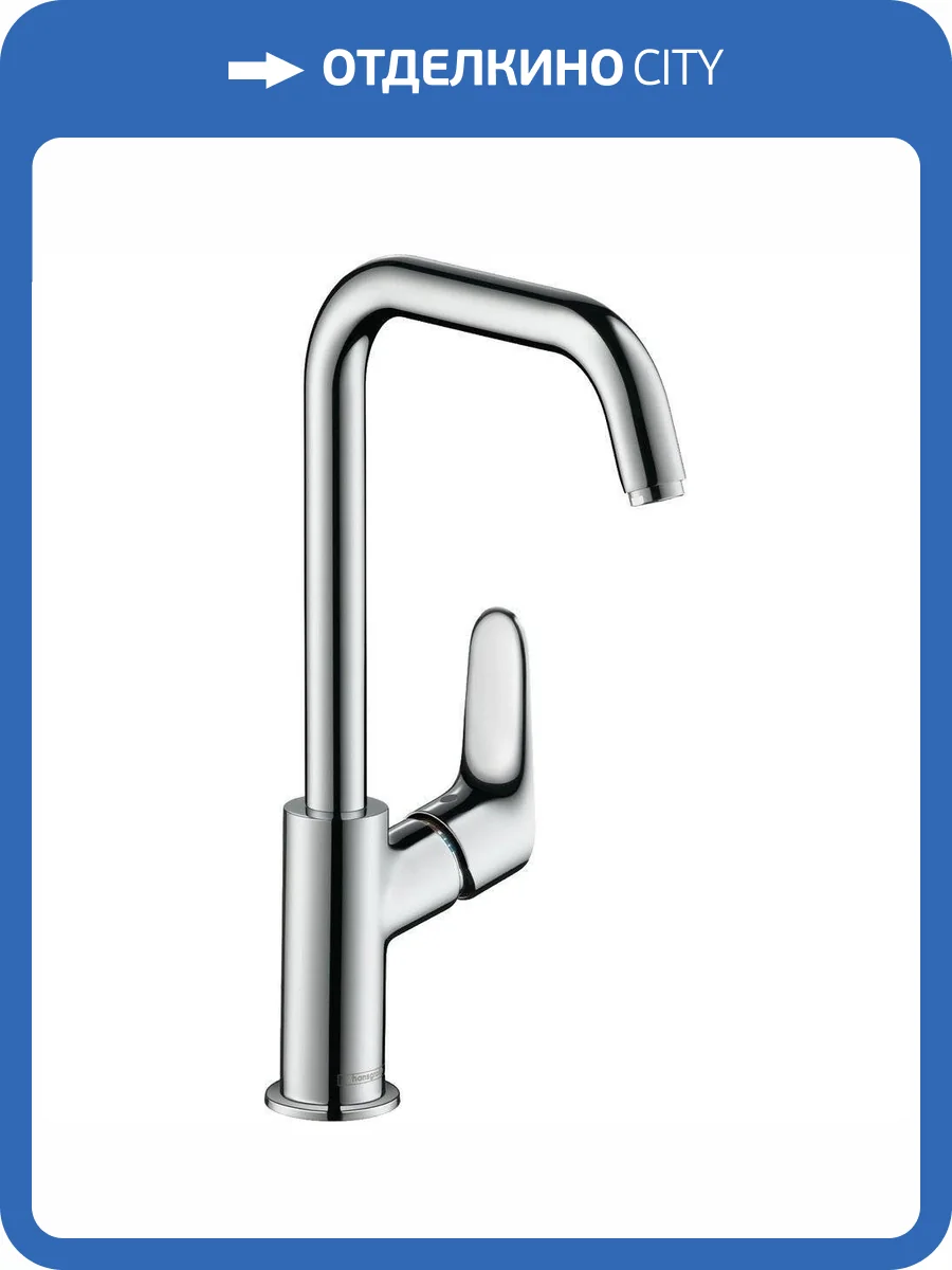 Смеситель для раковины Hansgrohe Focus 31609000 фото 9