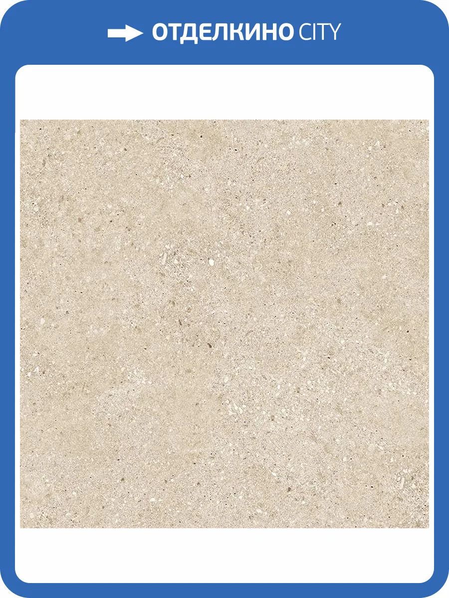 Керамогранит Porcelanosa Prada 100325234 Caliza L 59.6x59.6 фото 2