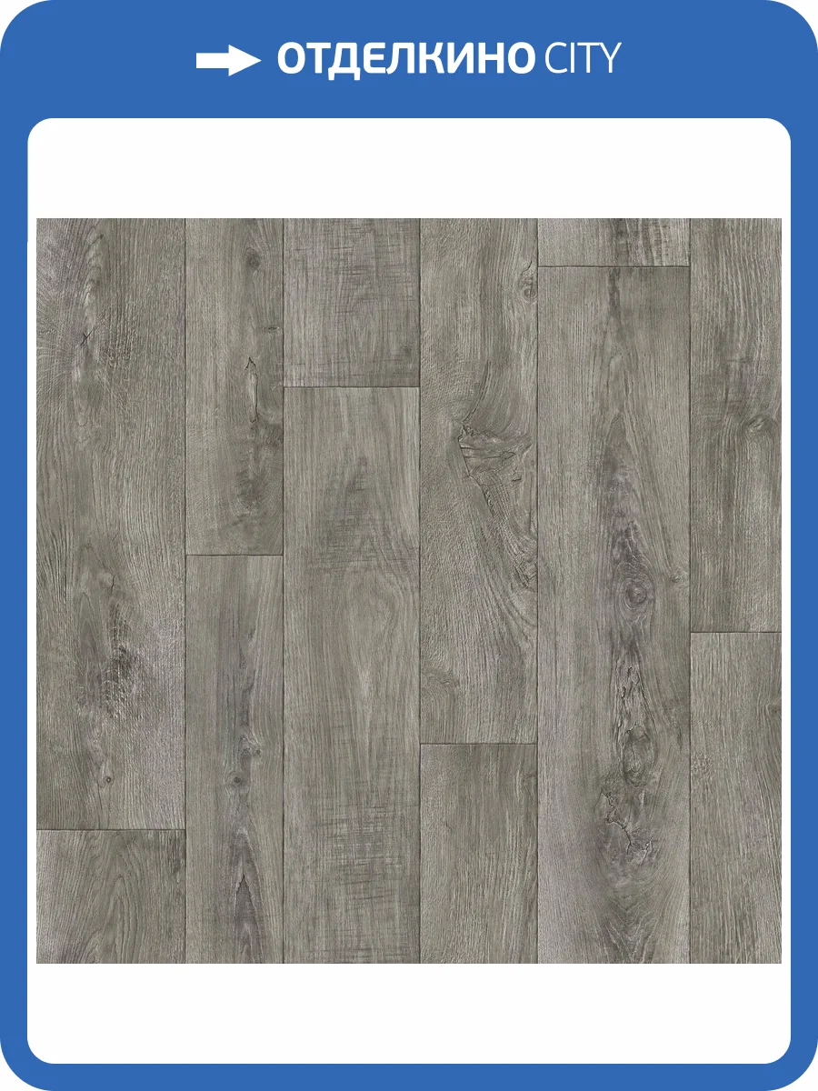 Линолеум Tarkett Gladiator Diakiri 3 (рулон: 3.5x20=70 м2) фото 2