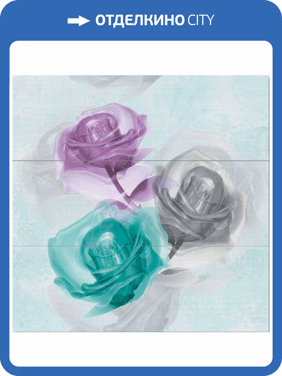 Панно Azuliber Texi Composicion Rosas Amt (к-т 3 шт) 75x75 фото 2