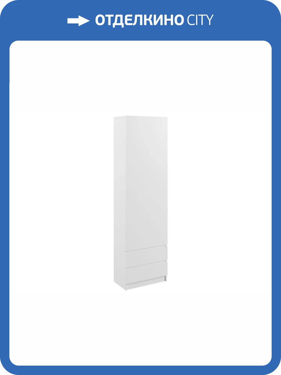 Шкаф Woodville Мадера 497485 белый фото 6