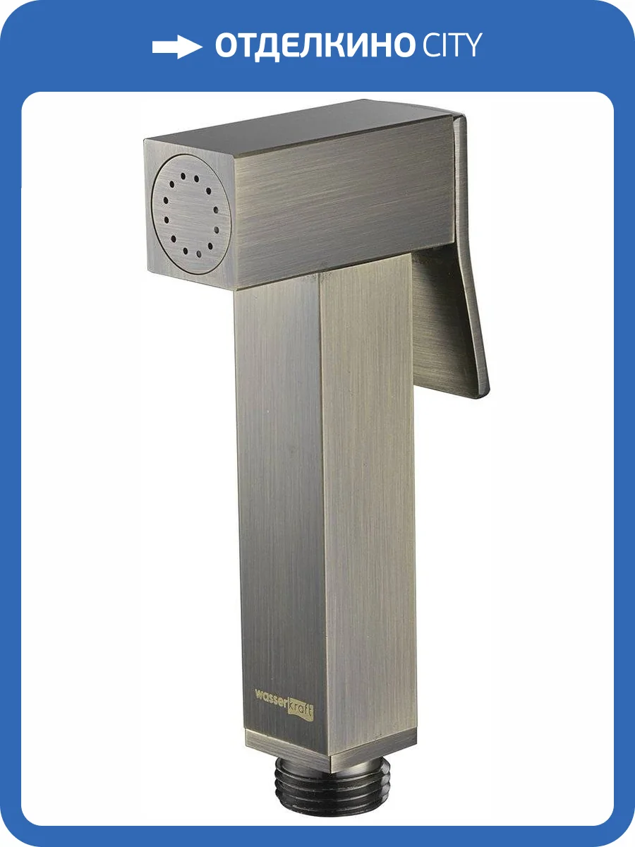 Гигиенический душ Wasserkraft Exter A138 фото 4
