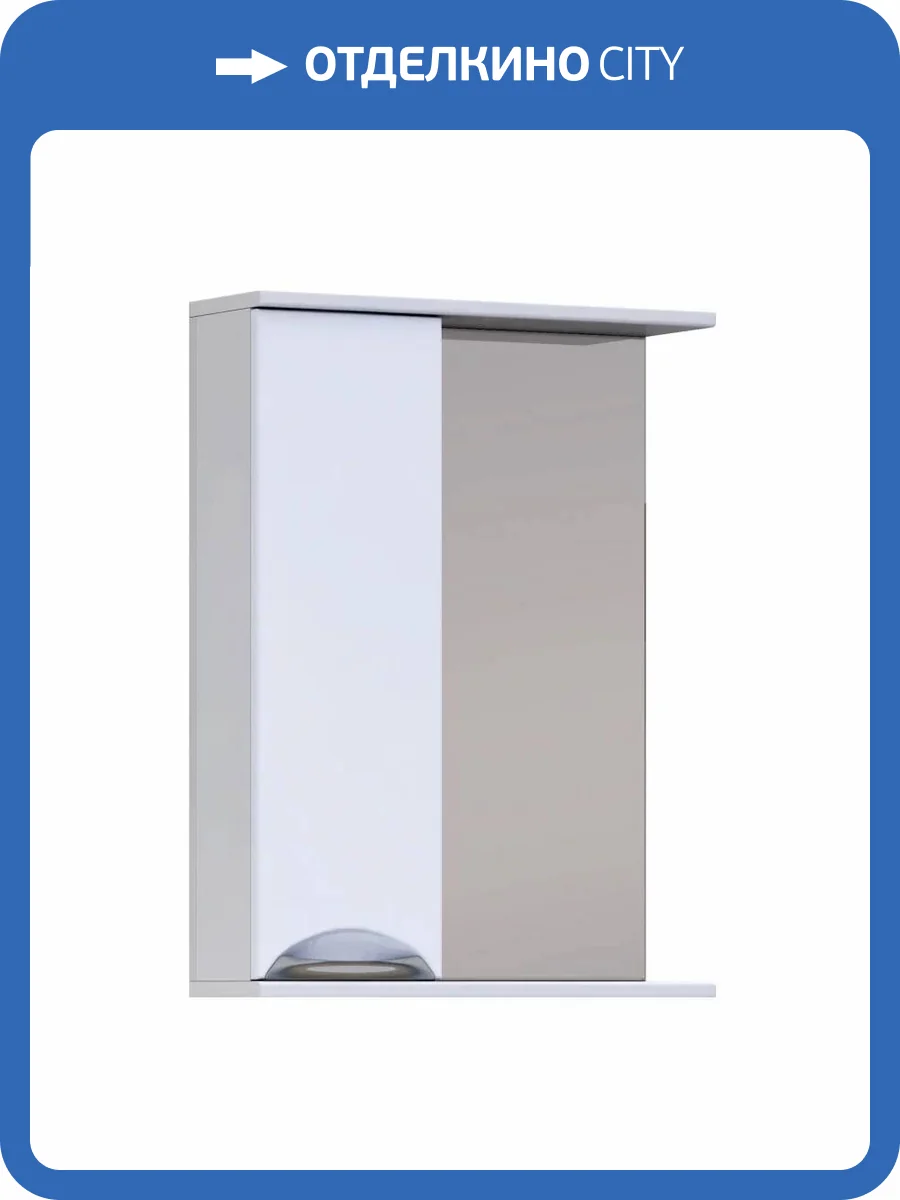 Зеркало-шкаф Vigo Callao 500 z.CAL.50.L белый левый фото 4