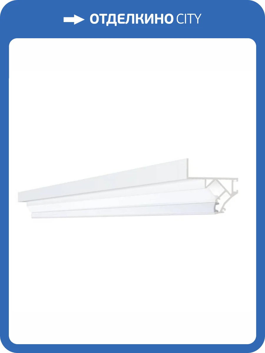 Профиль Arte Lamp Gap A650233P фото 2