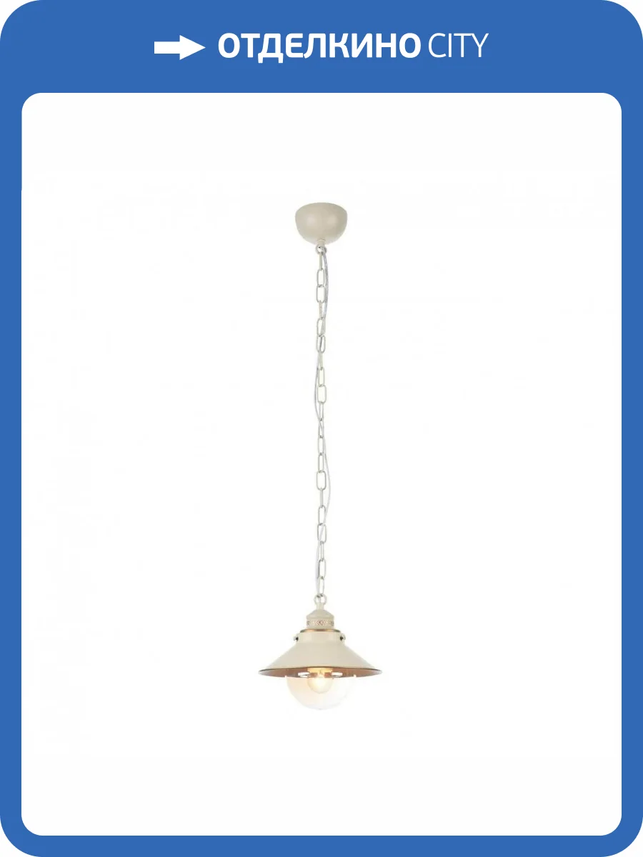 Подвесной светильник Arte Lamp Grazioso A4577SP-1WG фото 2