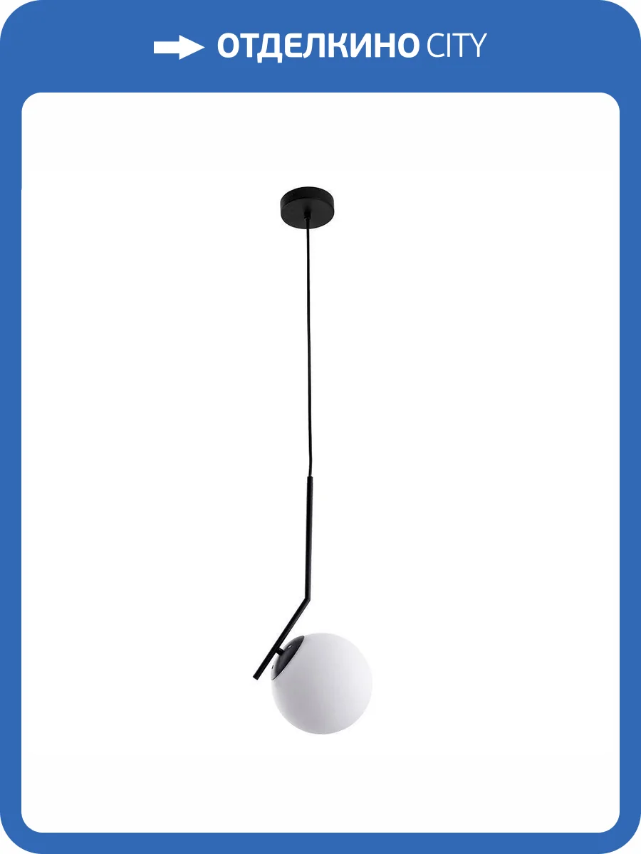 Подвесной светильник Arte Lamp Bolla-Unica A1923SP-1BK фото 2